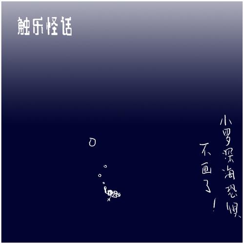 热血江湖狡猾的渔夫怎么打?3分钟速通攻略+隐藏奖励