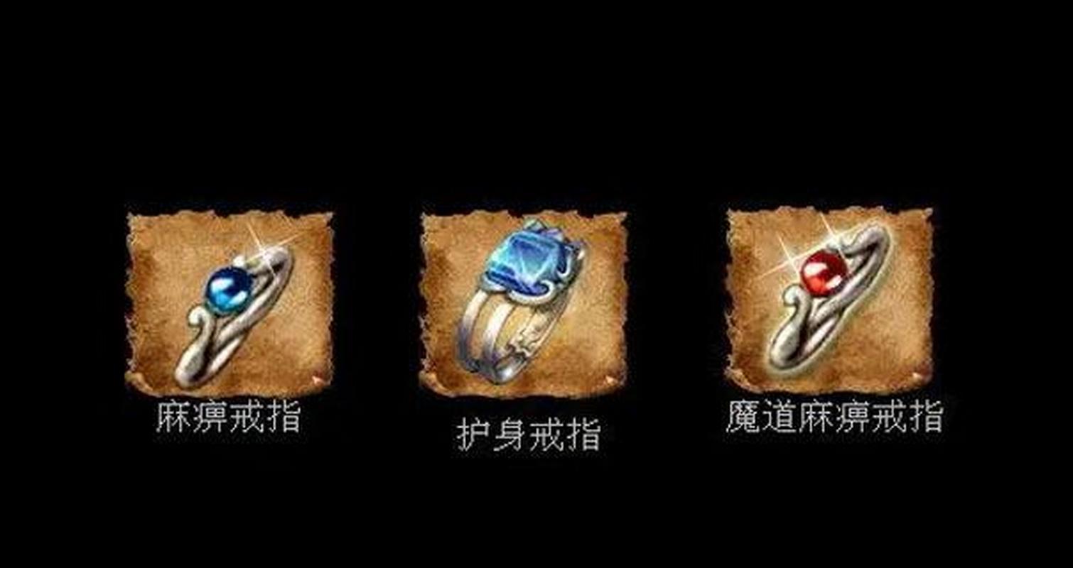 2026热血江湖手游戒指打造全攻略,3步教你轻松做出极品
