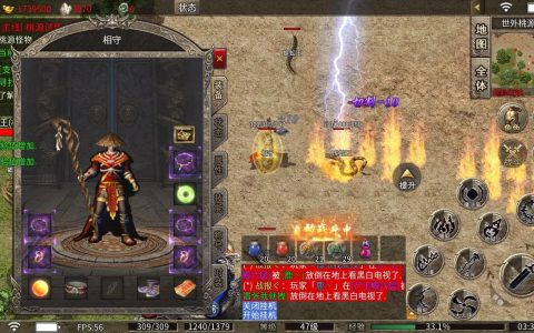 热血江湖新手必看：打火龙全流程攻略，3分钟速通秘籍