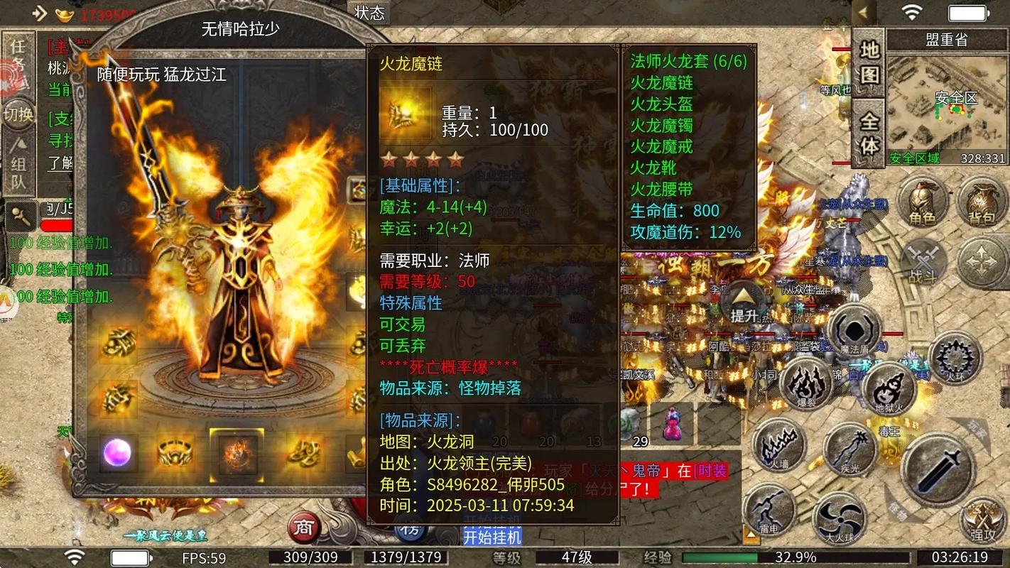 热血江湖新手必看:打火龙全流程攻略,3分钟速通秘籍