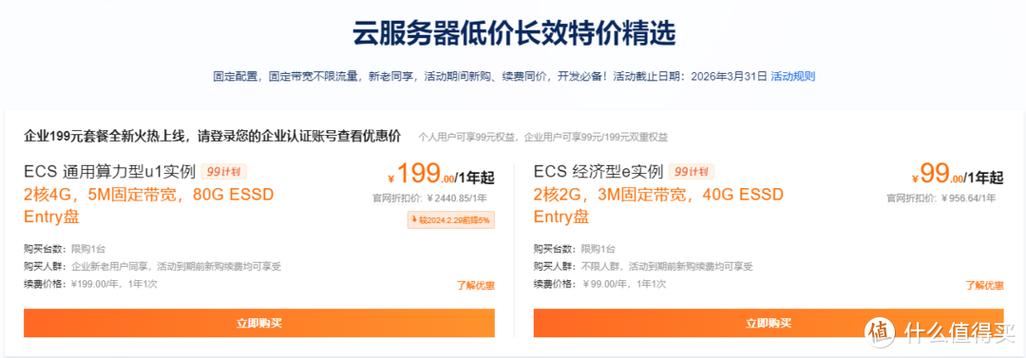 2026热血江湖神器开店攻略,3招让你日赚百万金币