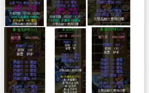 热血江湖2026最新弓箭装备名字大全，平民必看！