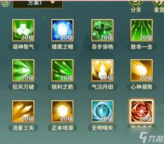 热血江湖手游战神天赋怎么点?最新输出配装攻略