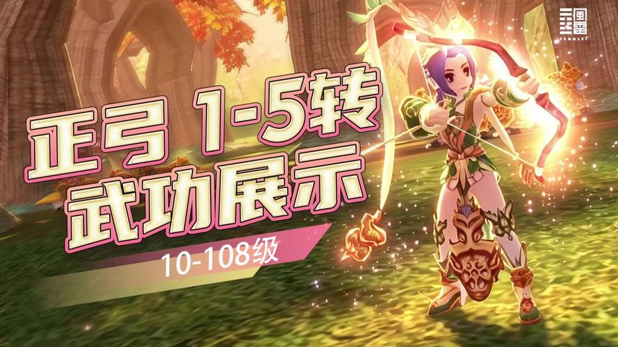 热血江湖一到十转武器完整攻略,2026最新版必看