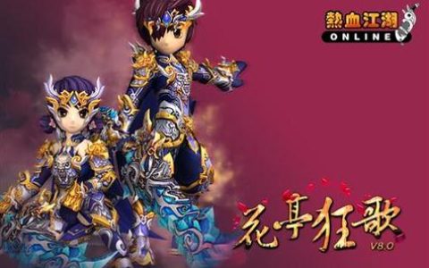热血江湖花亭刷钱攻略：2026最新高效打钱路线亲测分享