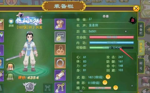 2026热血江湖新测试内容抢先看，亲测5大改动必知