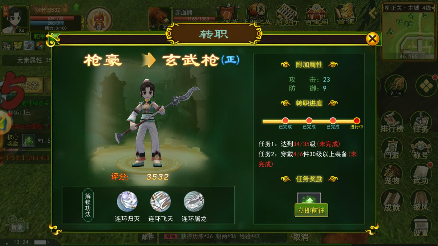热血江湖选线卡住不动?最新解决技巧亲测有效!