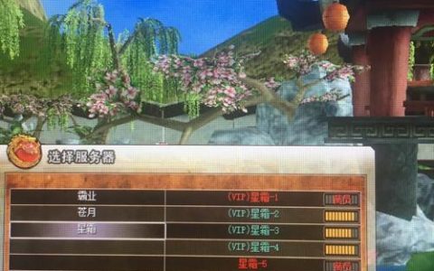 热血江湖选线卡住不动？最新解决技巧亲测有效！