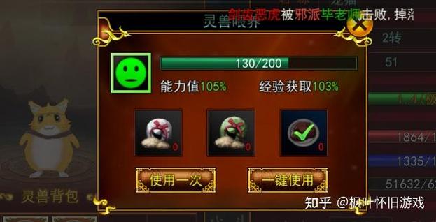 2026热血江湖宠物选哪个?这3只性价比无敌,平民必看