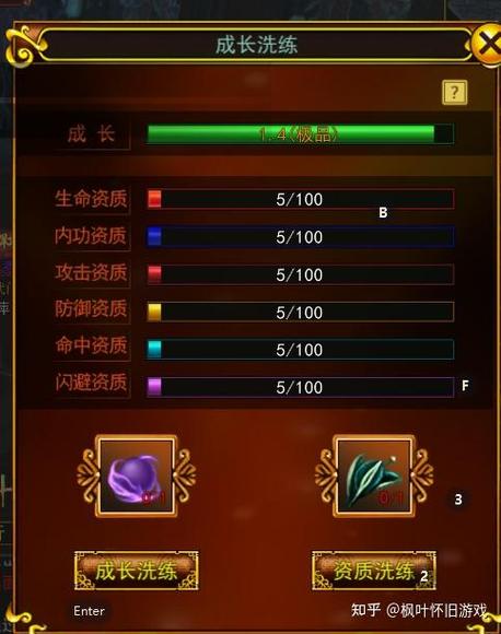 2026热血江湖宠物选哪个?这3只性价比无敌,平民必看