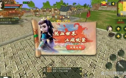 2026热血江湖刺客队升级必看，3天速成攻略亲测有效