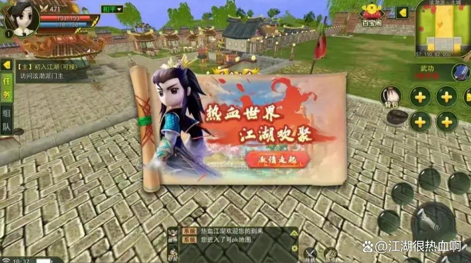 2026热血江湖刺客队升级必看,3天速成攻略亲测有效