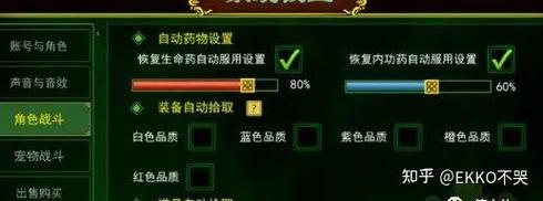热血江湖爆毒怎么用?手把手教你3个关键技巧,轻松刷怪PK