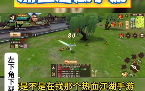2026热血江湖新手必看：角色创建与账号注册全攻略