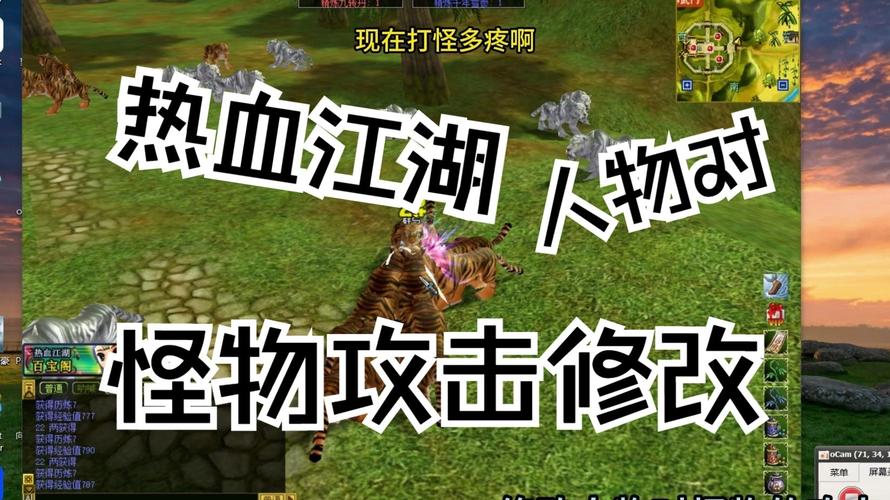 热血江湖怪物距离卡怪技巧,亲测5分钟学会无伤刷怪