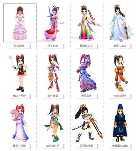 热血江湖好听的披风名字有哪些?盘点10个仙气十足的名字