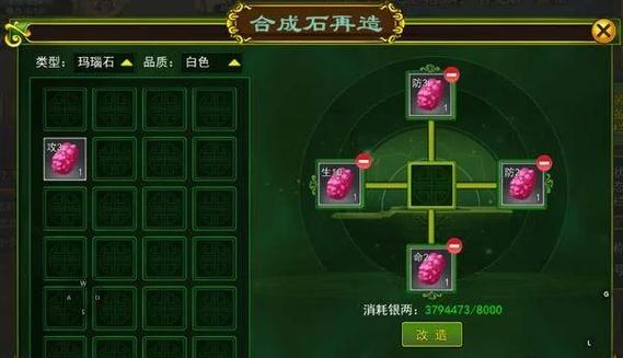 热血江湖埼玉石合成攻略:最新3步速成法,亲测高效稳定