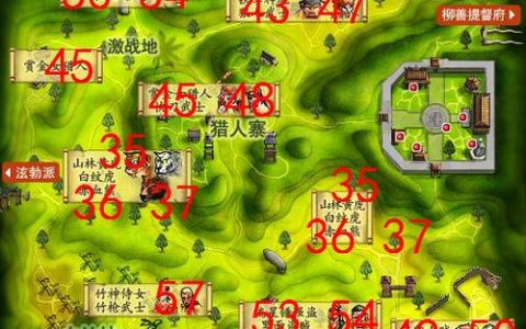 热血江湖野怪等级分布一览，2026最新练级路线速查