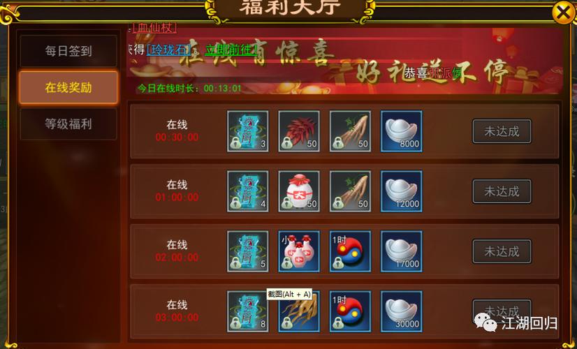 热血江湖传送符在哪买?3种获取方法亲测有效