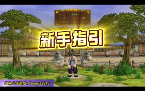 最新热血江湖四像怎么换？3步轻松操作指南