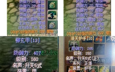 热血江湖顿出逆境怎么过？3个技巧轻松通关