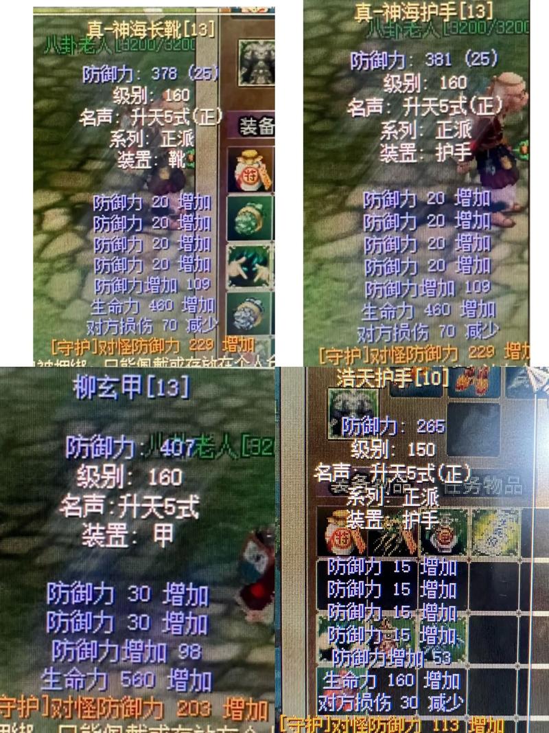 热血江湖顿出逆境怎么过?3个技巧轻松通关