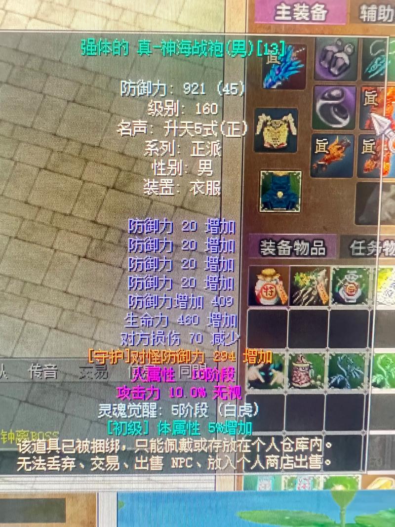 热血江湖顿出逆境怎么过?3个技巧轻松通关