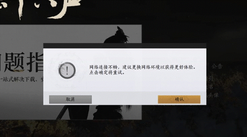 热血江湖私享服务掉线总闪退?最新稳定方案亲测有效