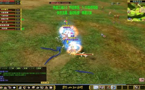 热血江湖五色仙丹怎么用？最新获取方法+属性详解攻略
