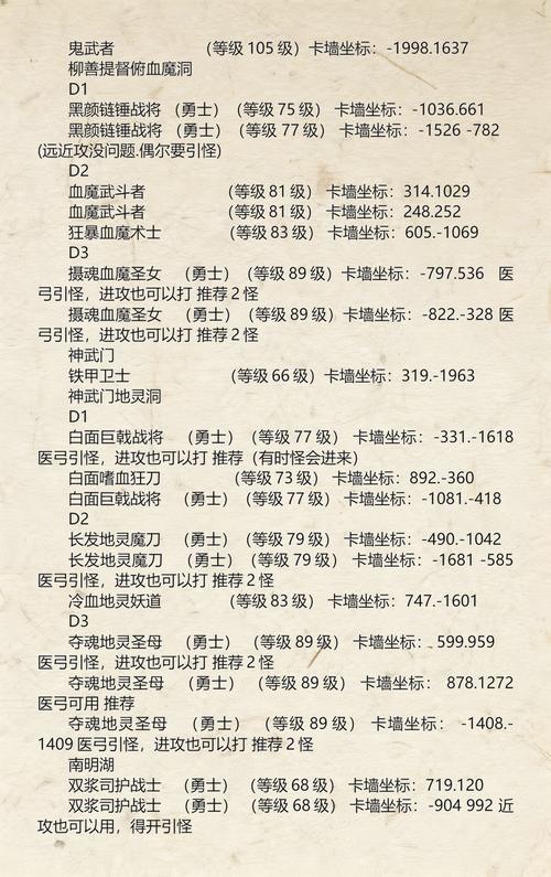 热血江湖2026最新卡怪升级教程,亲测3小时满级!