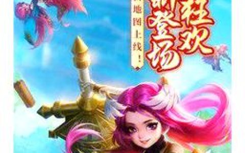 热血江湖9泉怎么打？2026最新通关技巧与配置详解