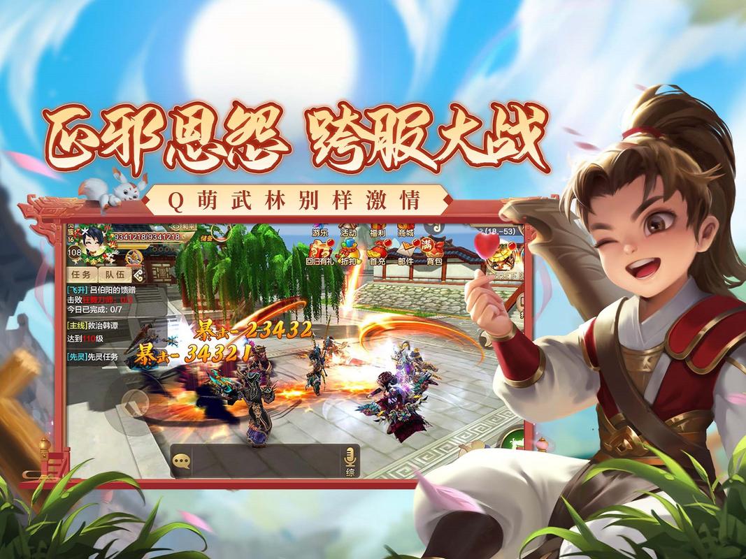 热血江湖2026周年庆福利领取攻略!5分钟白嫖稀有坐骑