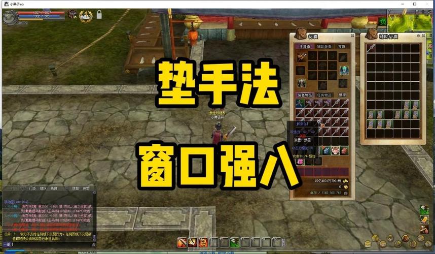 热血江湖强8效果实测:属性加成到底值不值?