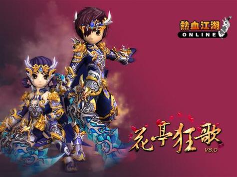 热血江湖花亭卡墙最新位置,3分钟学会高效挂机攻略