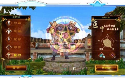 热血江湖极品爆医配装攻略，轻松打出爆炸伤害