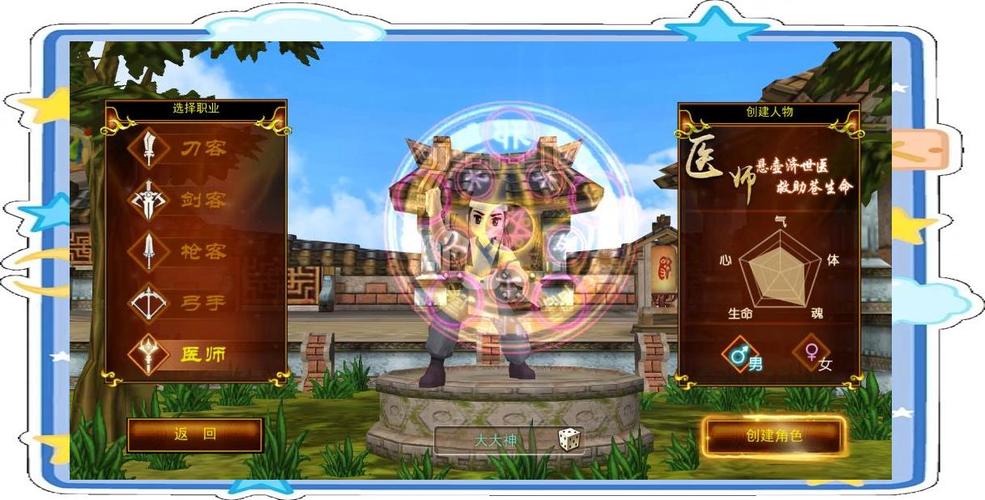 热血江湖极品爆医配装攻略,轻松打出爆炸伤害