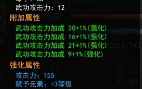 热血江湖上8必看！3个稳如老狗的独门技巧