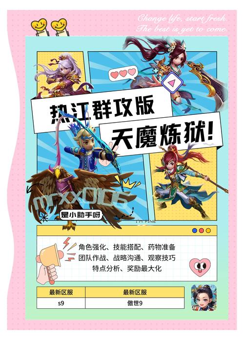 热血江湖副本有啥用?这3个隐藏福利新手必看