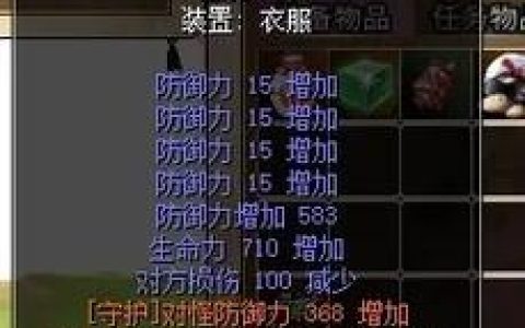 热血江湖枪8转无敌配装，亲测这套技能加点轻松横扫副本