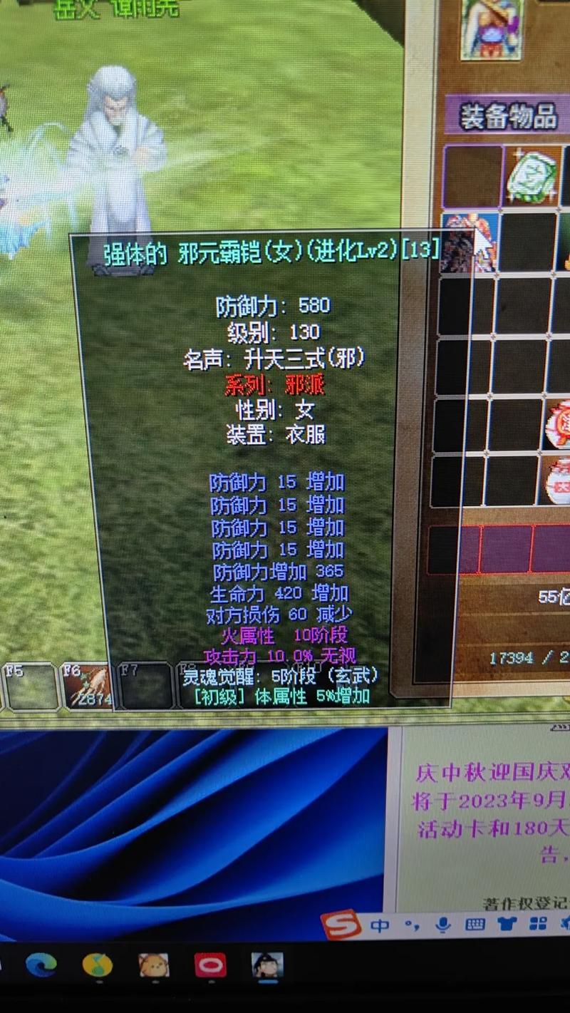 热血江湖制药任务最新攻略:高效完成技巧与奖励一览