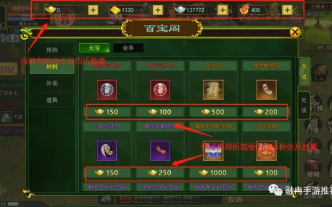 热血江湖怎么带钱？最新高效货币携带攻略，亲测有效！
