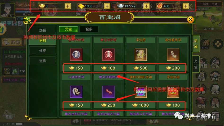 热血江湖怎么带钱?最新高效货币携带攻略,亲测有效!