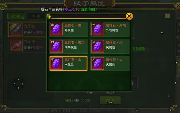 热血江湖属性石打孔全攻略,亲测高效方法详解