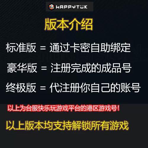热血江湖账号注册限制怎么绕过?亲测3个有效方法
