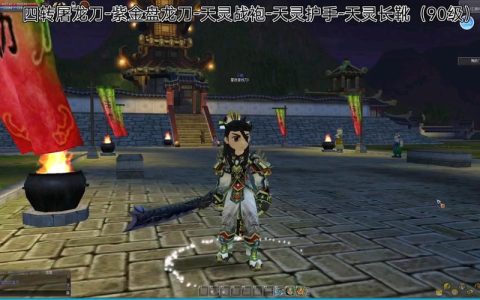 热血江湖110男刀怎么玩？亲测这套加点伤害直接翻倍