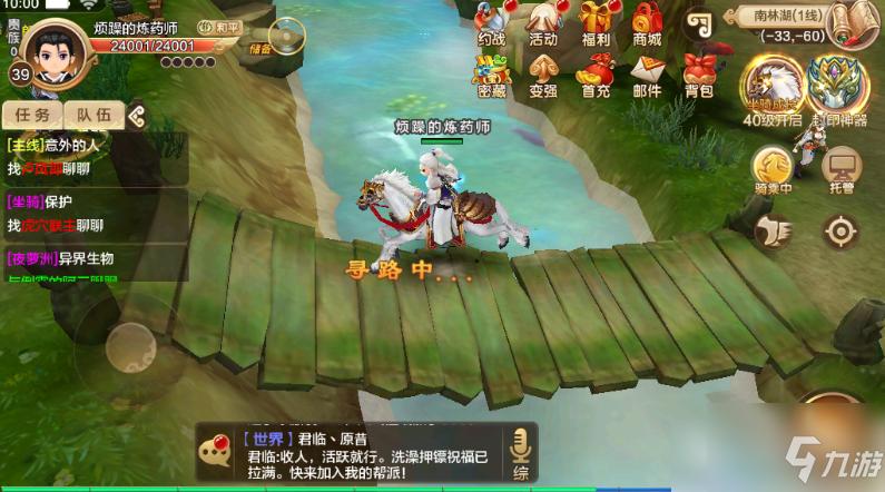 热血江湖怎么拜师?最新拜师条件与详细步骤攻略