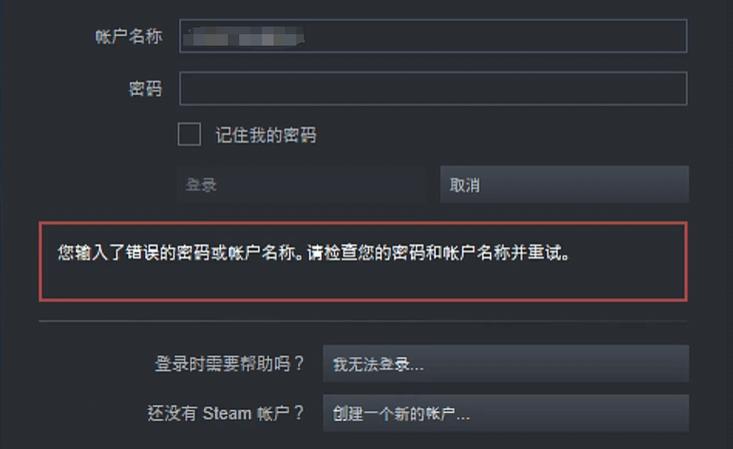 热血江湖邮箱账号忘了?3步轻松找回,亲测有效