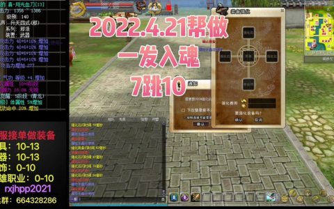 热血江湖陨铁丝怎么获得？3个高效刷法亲测有效