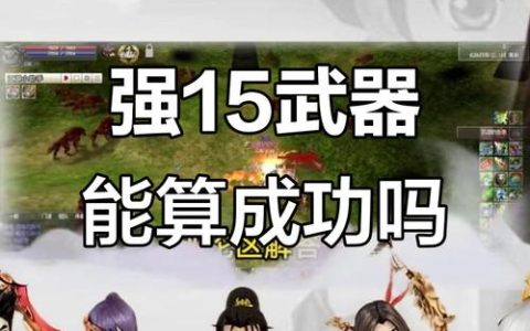 热血江湖手游抽奖武器怎么选？这3把抽到就赚了！