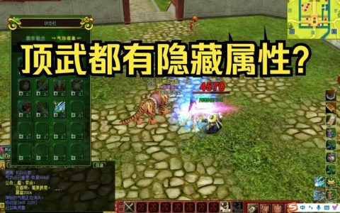 热血江湖攻击力怎么堆最暴力？3个核心技巧亲测有效